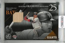 ミントモール / MINT 浦和店 / 2020 BBM 読売ジャイアンツ 岡本和真