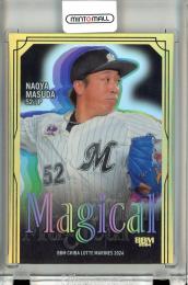 千葉ロッテマリーンズ ユニフォーム #52 益田直也 Oサイズ