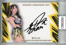 みりちゃむサイン 06211203_685621165fa91.jpg