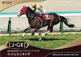 エポック　ホースレーシングカード　2023上半期　コントレイル コントレイル ホースレーシングトレーディングカード 2023上半期