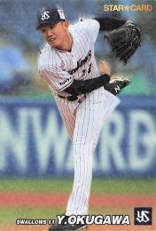 プロ野球チップススターカード　奥川恭伸　ヤクルト 06211323_62b147bfe67ed.jpg
