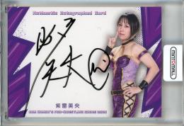 女子プロレスカード　女子プロレスサインカード　BBM女子プロレスサインカード ミントモール / MINT 池袋店 / 2025 BBM 女子プロレスカード 紫雷美央