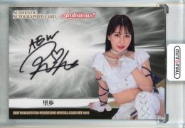 LiSA トレーディングカード プリントサイン入り　あたりカード LiSA 全国ホールツアー「LiVE is Smile Always～PATCH WALK～」会場