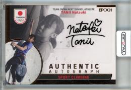 ミントモール / MINT 池袋店 / 2023 EPOCH TEAM JAPAN SYMBOL ATHLETES