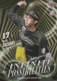 佐々木朗希　2020 BBM 千葉ロッテマリーンズ ミントモール / MINT 浦和店 / 2020 BBM 千葉ロッテマリーンズ