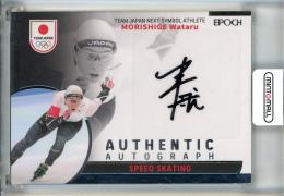 ミントモール / MINT 池袋店 / 2023 EPOCH TEAM JAPAN SYMBOL ATHLETES