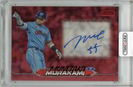 2024 topps chrome 村上宗隆　ヤクルト　インサート　5枚限定 CAE-24【村上宗隆/東京ヤクルトスワローズ】2024 Topps Chrome