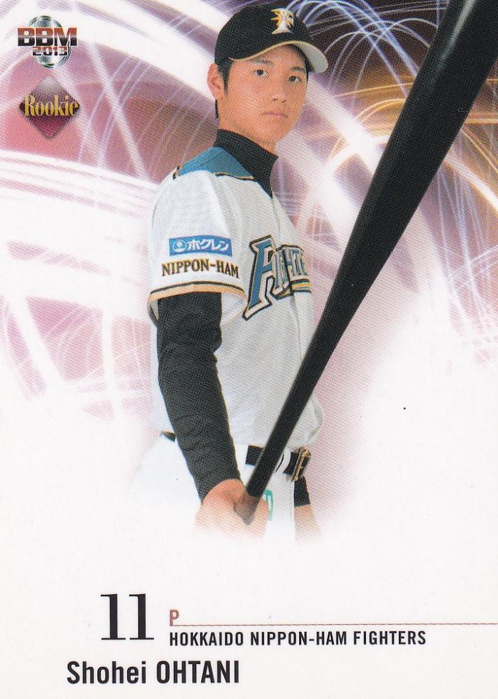 週刊ベースボールプロモーションカード大谷翔平(日本ハム) 週刊ベースボール特別付録のプロモーションカード大谷翔平(日本ハム