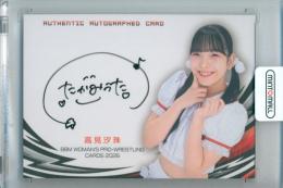 ミントモール / MINT 立川店 / 2026 BBM 女子プロレスカード 高見汐珠