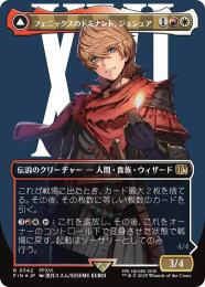 ミントモール / MINT GAMES MTG(東日本橋) / ○SALE○【FIN】【JPN