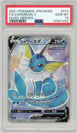 ミントモール / MINT 名古屋店 / 【JPN】《シャワーズV/Vaporeon