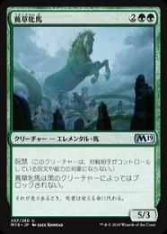 【M19】【JPN】【Foil】《蔦草牝馬/Vine Mare》