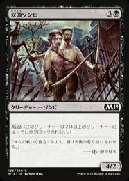 MTG Dystopia 2枚セット ミントモール / MINT GAMES MTG(東日本橋) / 【M19】【JPN】《双頭