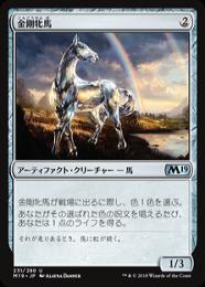 【M19】【JPN】《金剛牝馬/Diamond Mare》