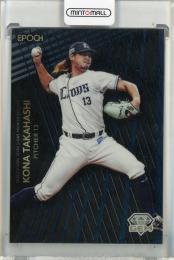 2023 BBM ジェネシス ライオンズ 髙橋光成 クロス直筆サインカード ミントモール / MINT 浦和店 / 2023 BBM GENESIS 高橋光成 クロス直筆