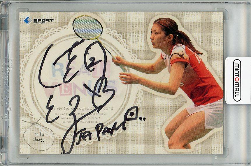 プ*い様 潮田玲子 直筆サイン入りカード 2025年最新】潮田玲子 直筆サインの人気アイテム - メルカリ