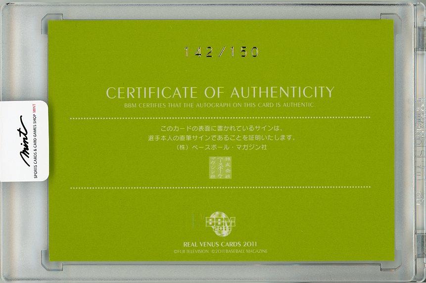 ミントモール / MINT 梅田店 / 2011 BBM リアルヴィーナス 溝江明香 (ビーチバレー) 直筆サインカード 142/150