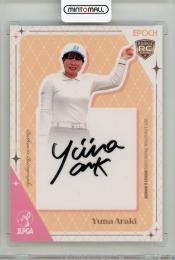 ミントモール / MINT 新宿店 / 2025 EPOCH JLPGA ROOKIES & WINNERS