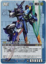 ◇こうぴ様専用おまとめ◇ガンダムウォー 規格外の戦闘力 4