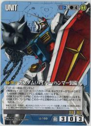 ルタオジャパン専用！！　ガンダムウォーまとめ ルタオジャパン専用！！ ガンダムウォーまとめ