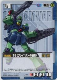 ガンダムウォー　拡張シート　まとめて 06221322_667651994e880.jpg