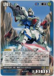 ミントモール / MINT 札幌店 / ガンダムウォー 《Vガンダム(ウッソ機