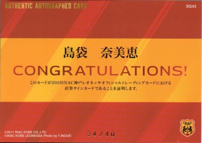 ミントモール / MINT 梅田店 / 2019 INAC神戸レオネッサ オフィシャル 