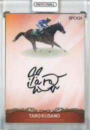 ミントモール / MINT 池袋店 / 2025 EPOCH HORSE RACING 2024