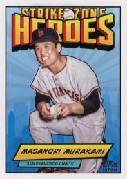 ミントモール / 検索結果 村上雅則