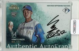 ミントモール / MINT 新宿店 / 2023 EPOCH 北海道日本ハムファイターズ