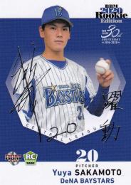 ベイスターズ #20 坂本裕哉 プロ初勝利記念 50個限定 BBM サイン