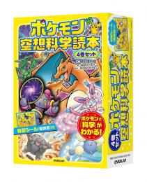 ミントモール / MINT-WEB店 (ボックス通販) / ◇予約◇ポケモン空想