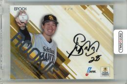 ミントモール / MINT 立川店 / 2025 EPOCH NPB プロ野球カード