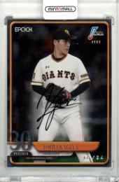 ミントモール / MINT 立川店 / 2025 EPOCH NPB プロ野球カード 鍵谷