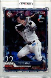 ミントモール / MINT 立川店 / 2025 EPOCH NPB プロ野球カード 古賀悠