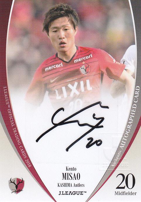 ミントモール Mint 浦和店 18jカード 鹿島アントラーズ 三竿健斗 直筆サインカード 06 50 ミントモール Mint 浦和店 18jカード 鹿島アントラーズ 三竿健斗 直筆サインカード 06 50