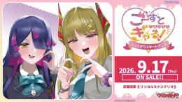 ミントモール / MINT-WEB店 (ボックス通販) / ◇予約◇カードファイト