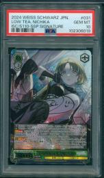 PSA 10 Weiss Schwarz ↓ろウTea 七草にちか SSP ミントモール / MINT GAMES 心斎橋アメリカ村店 / 2024 Weiss