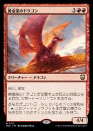 ミントモール / MINT GAMES MTG(東日本橋) / 【M3C】【JPN】《黄金架の