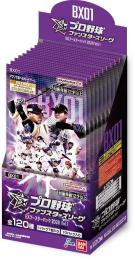 ミントモール / MINT-WEB店 (ボックス通販) / ◇予約◇プロ野球 ファン