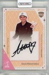 EPOCH 2022 JLPGA 小野祐夢　直筆サイン　20枚限定 EPOCH 2022 JLPGA 小野祐夢 直筆サイン 20枚限定 おまけ付き
