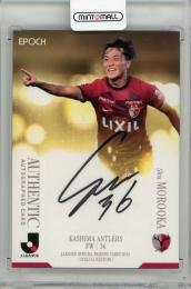 ASモナコ FC チーム直筆サイン入り写真 ルドヴィック・ジュリー  SA鑑定済 ASモナコ FC チーム直筆サイン入り写真 ルドヴィック・ジュリー