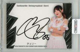 ミントモール / MINT 新宿店 / 2025 BBM 女子プロレスカード チェリー