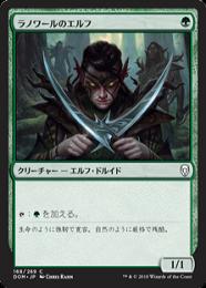 ミントモール / MINT GAMES MTG(東日本橋) / 【DOM】【JPN】【Foil