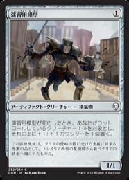 MTG グレードヘンジ 拡張Foil 日本語版 MTG グレードヘンジ 拡張Foil 日本語版