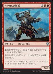 レビュー高評価の商品 ミントモール / MINT GAMES MTG(東日本橋) / 【DOM】【JPN マジック：ザ・ギャザリング