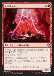 ミントモール / MINT GAMES MTG(東日本橋) / 【DOM】【JPN