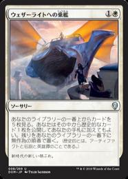 ミントモール / MINT GAMES MTG(東日本橋) / 【DOM】【JPN
