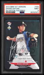 ミントモール / MINT VAULT店 (MSV委託品通販) / 2013 BBM 1st Version