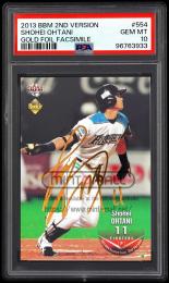 （希少）2013 BBM 大谷翔平 #2 ルーキーカード PSA-10 2013 BBM 2nd Version #BS07 大谷翔平 CROSS WIND 書店限定 銀箔サイン